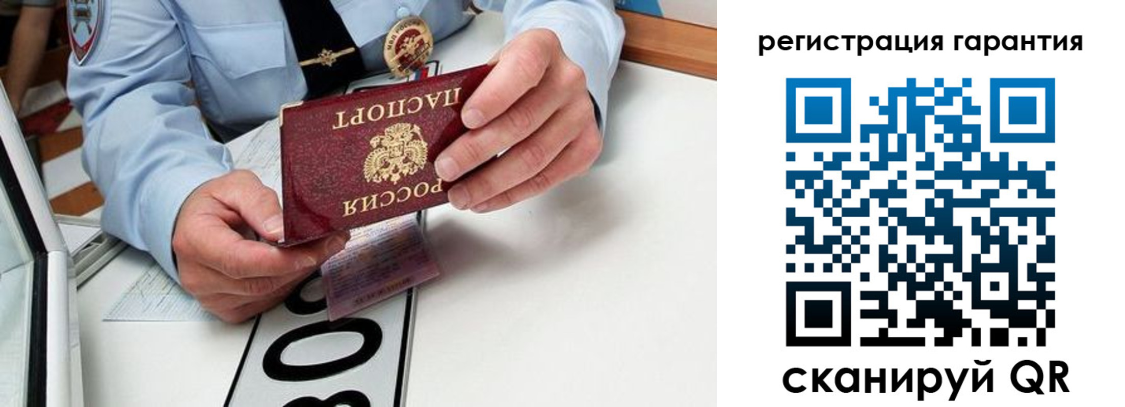 прописка от собственника в Урени