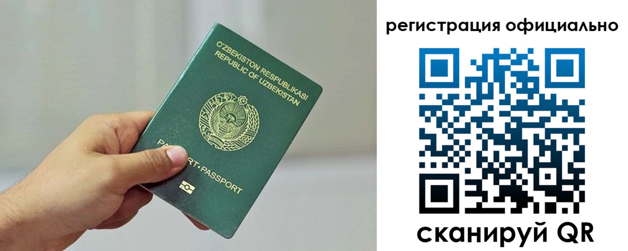 прописка в квартире в Урени