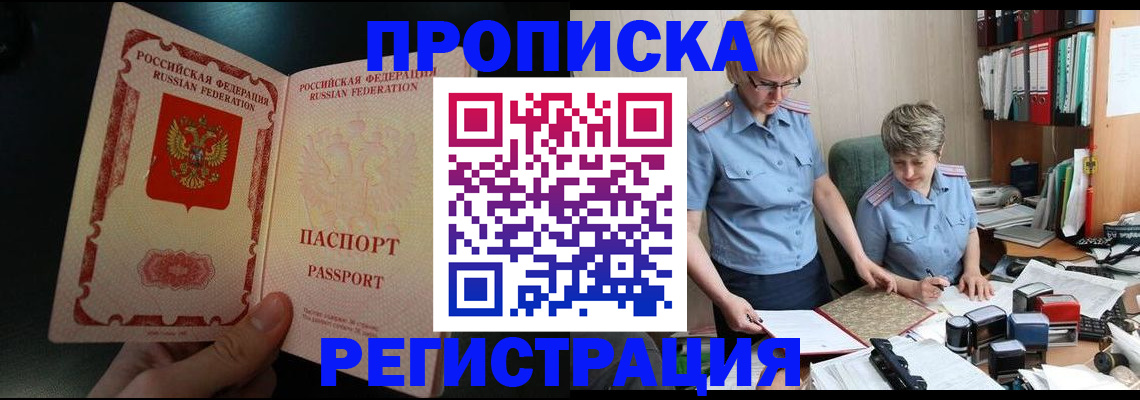 регистрация для дет. сада в Урени